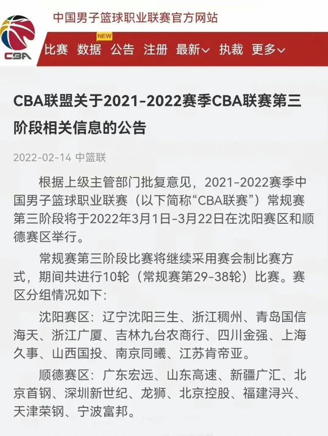 出一辙