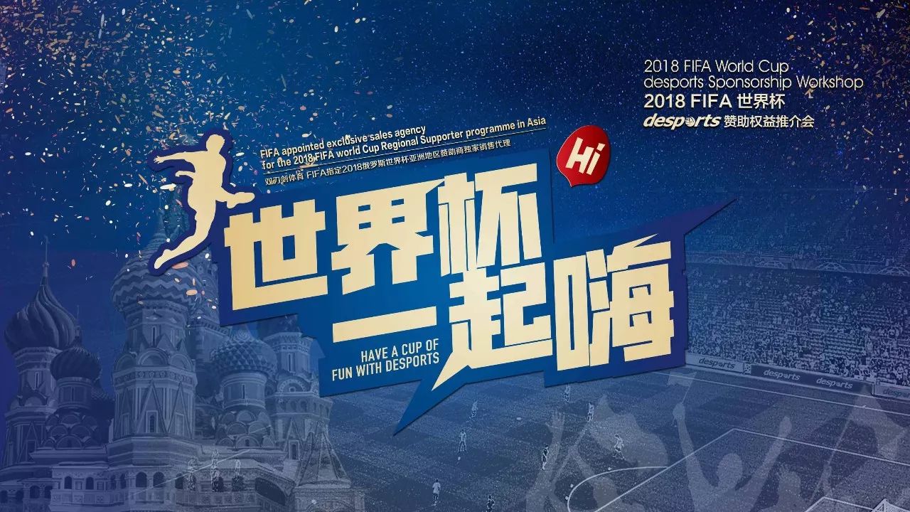 神和坚定信