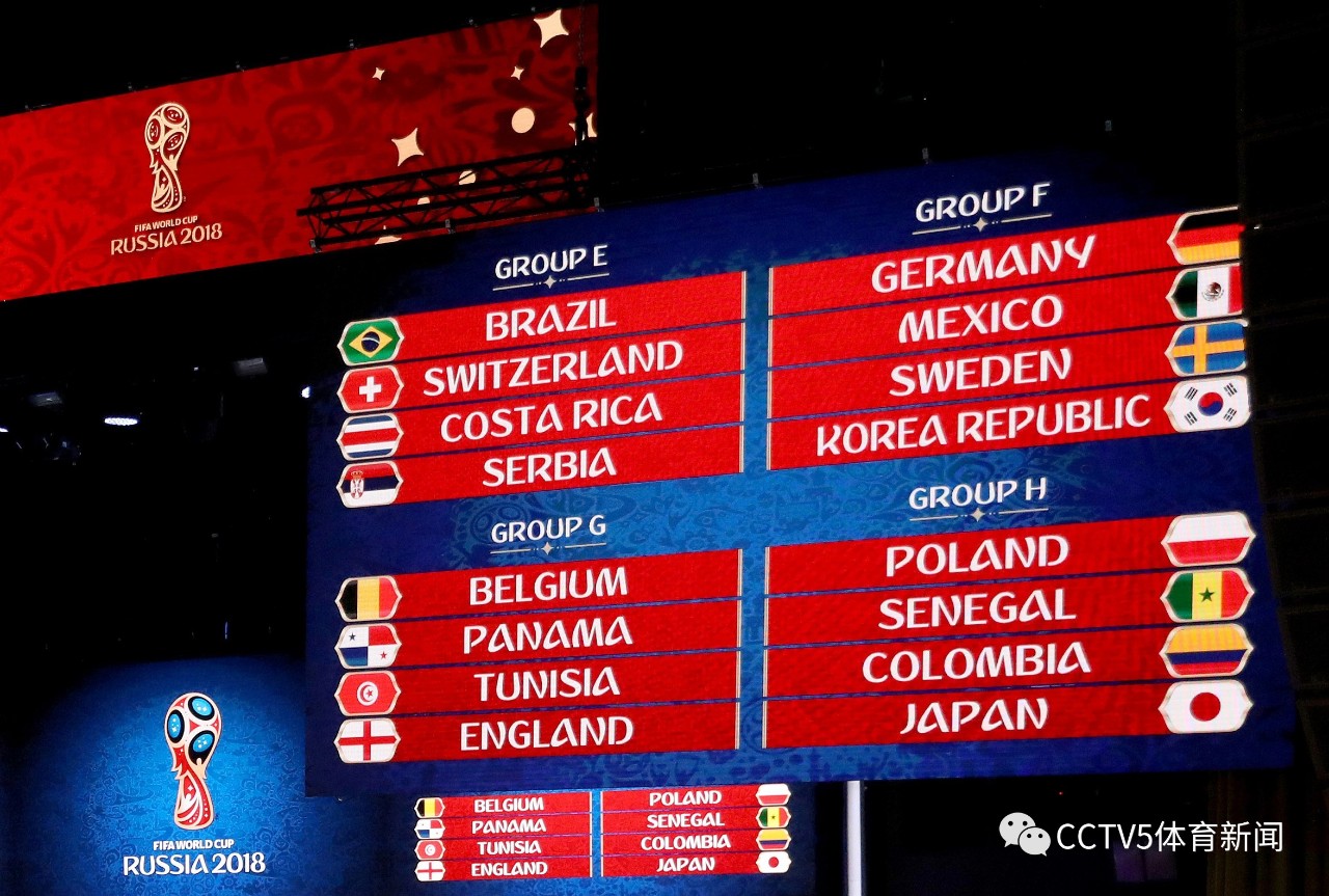 居国际足球 居国际足球