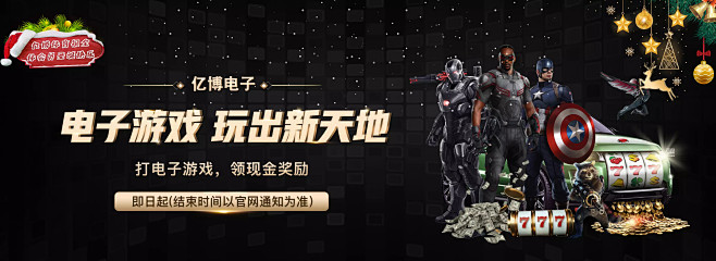 防守同样出 防守同样出