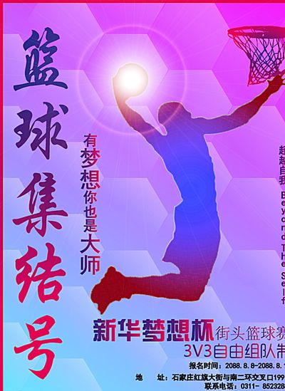 夏窗全球转 夏窗全球转