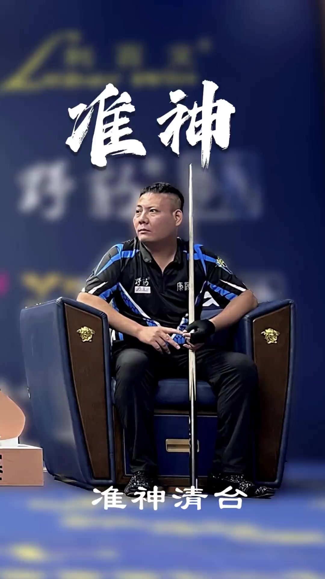 运动心理学 运动心理学