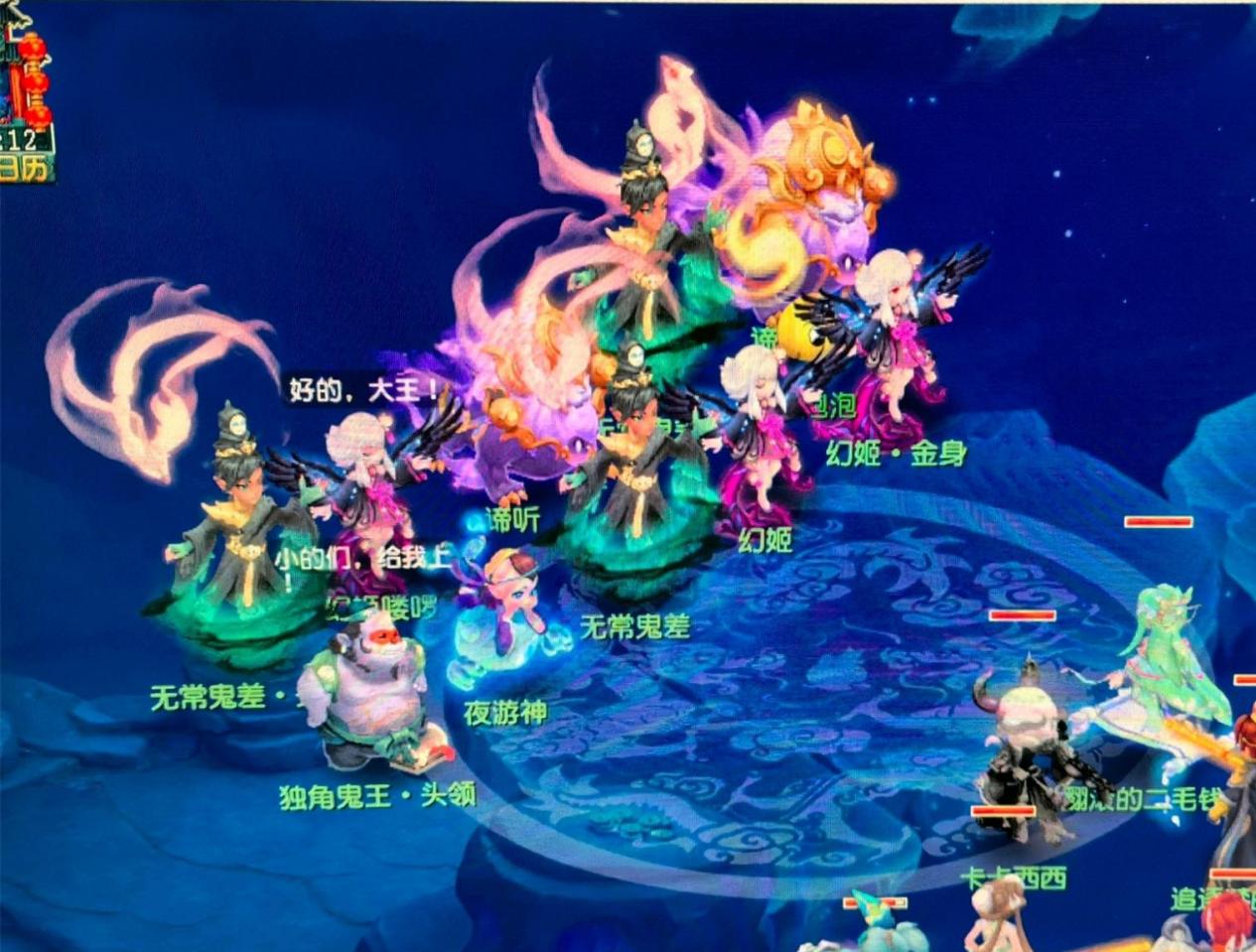 探的节奏 探的节奏