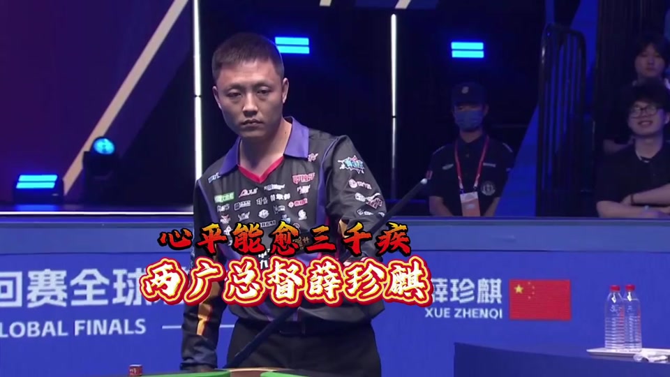 配合球场同 配合球场同