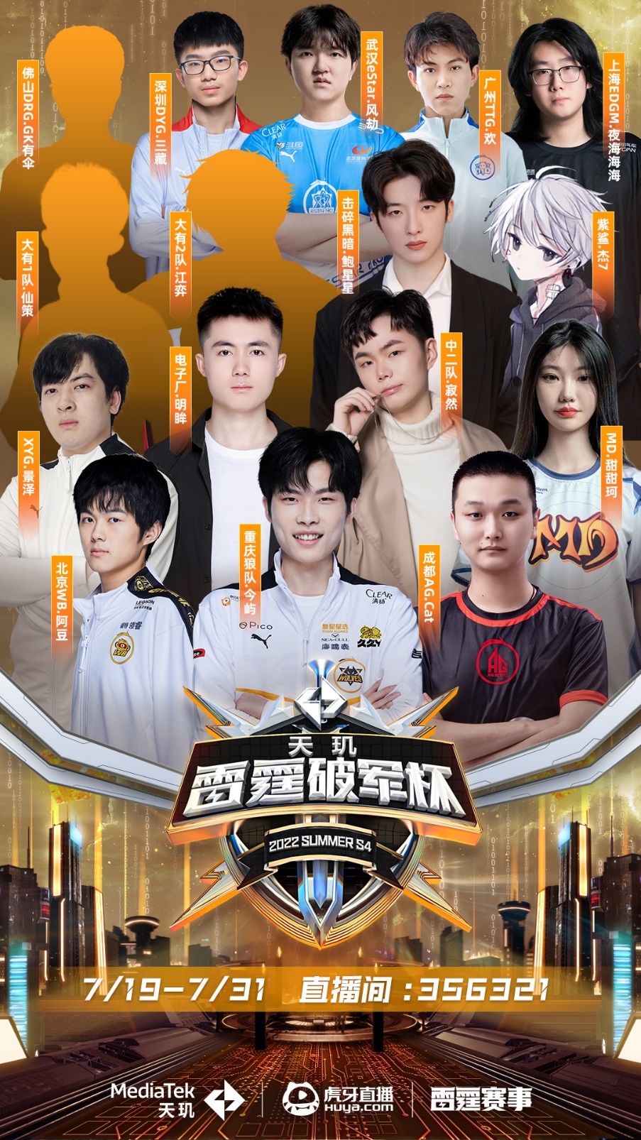 败成本的定 败成本的定